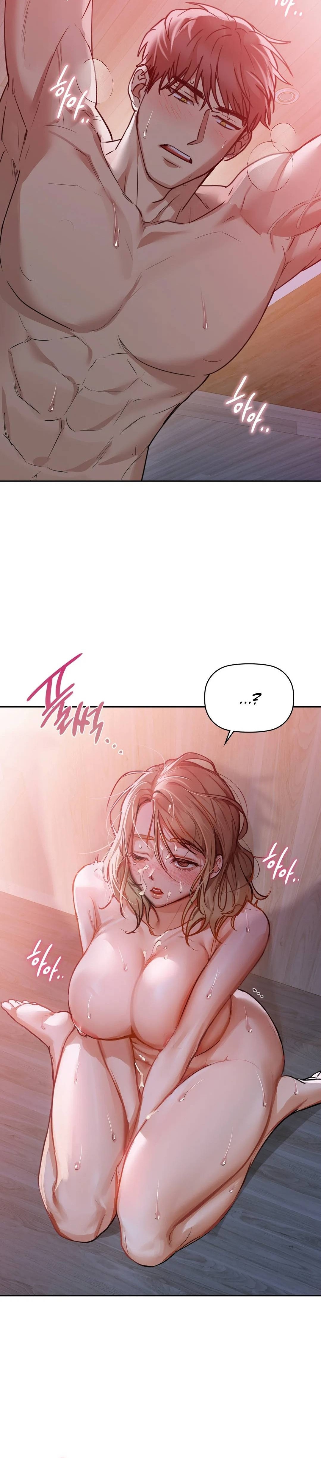 Caffeine - Chapter 19 - picture 5