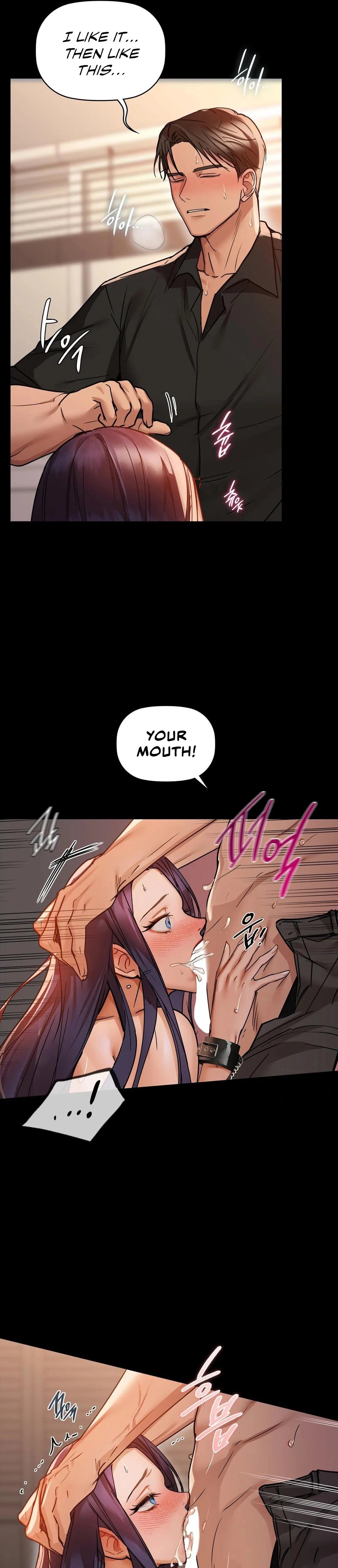 Caffeine - Chapter 21 - picture 24