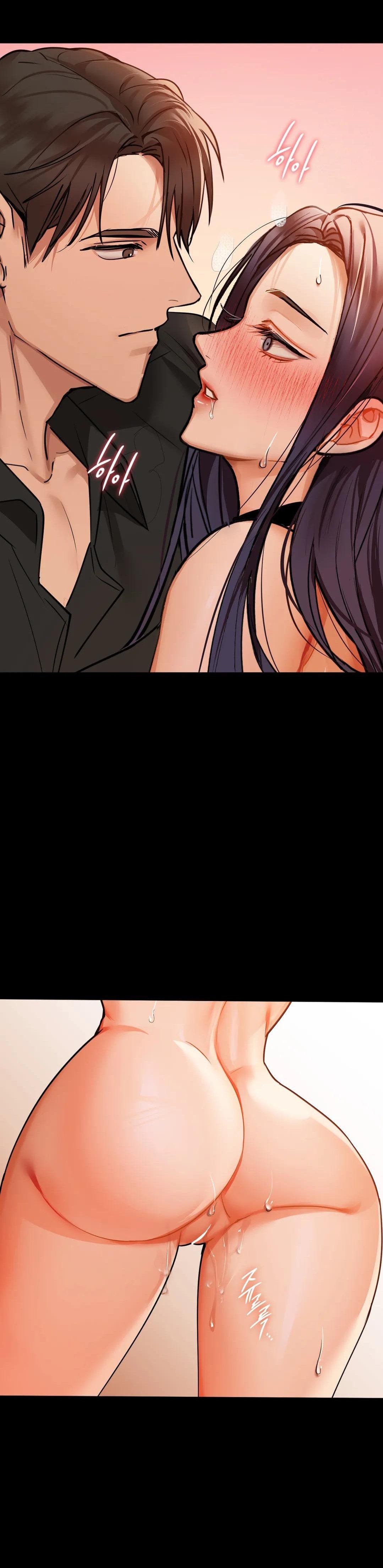 Caffeine - Chapter 23 - picture 12