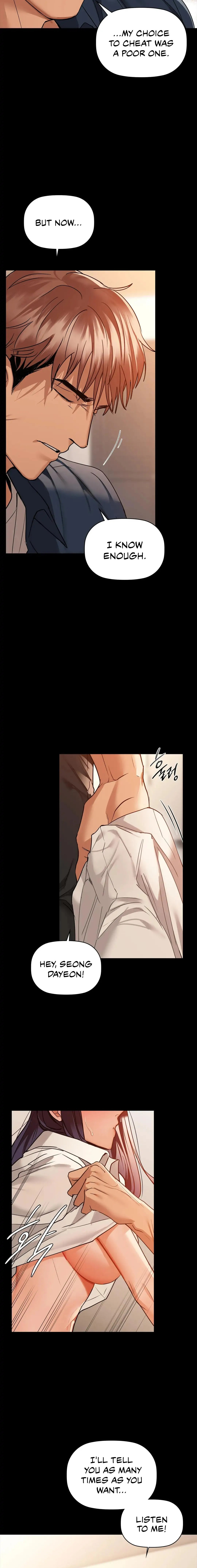 Caffeine - Chapter 24 - picture 10