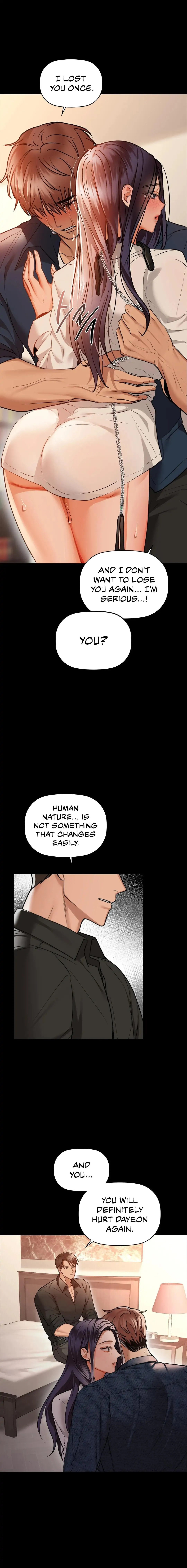 Caffeine - Chapter 24 - picture 12