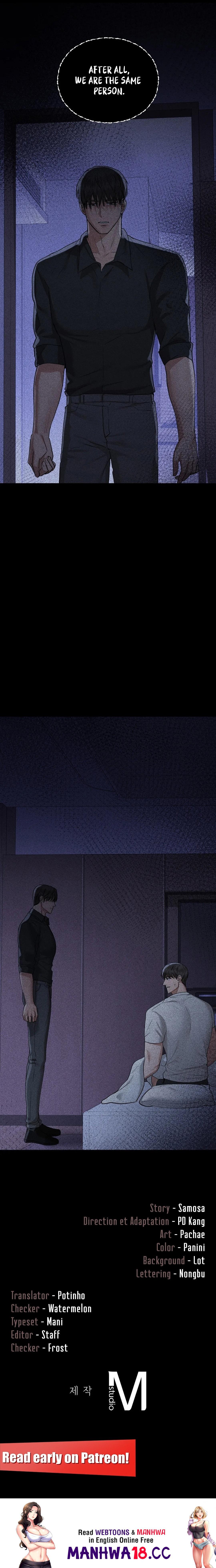 Caffeine - Chapter 35 - picture 15