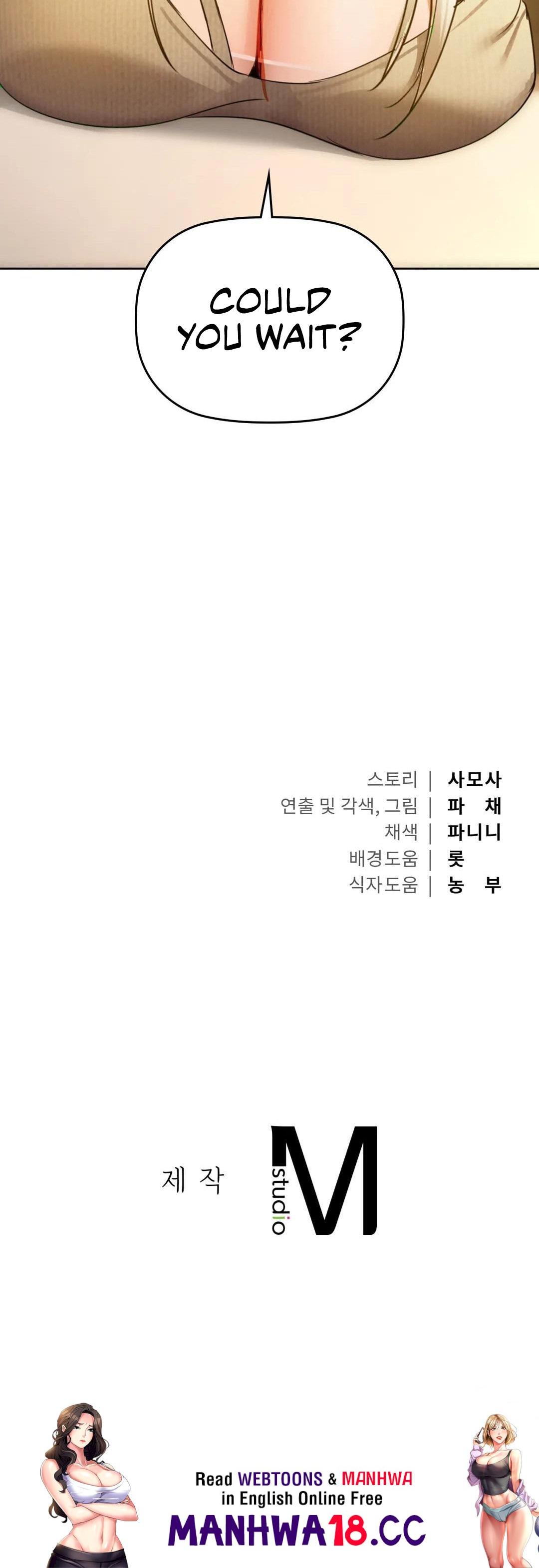 Caffeine - Chapter 38 - picture 17