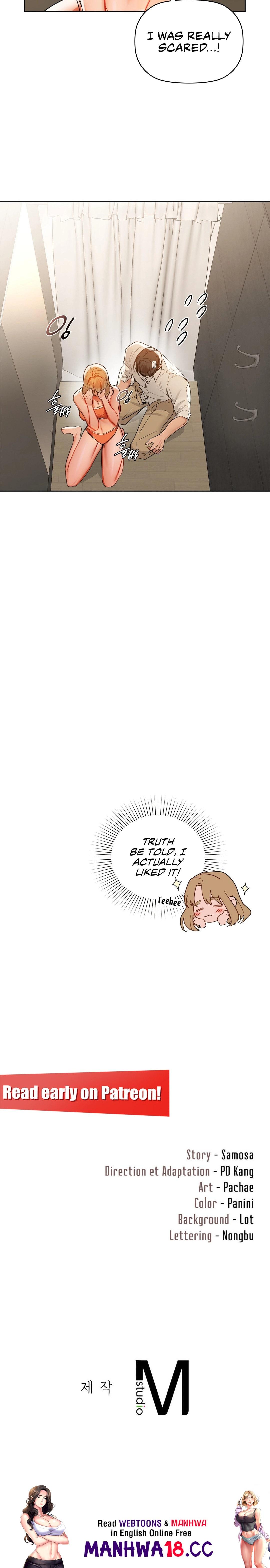 Caffeine - Chapter 45 - picture 16