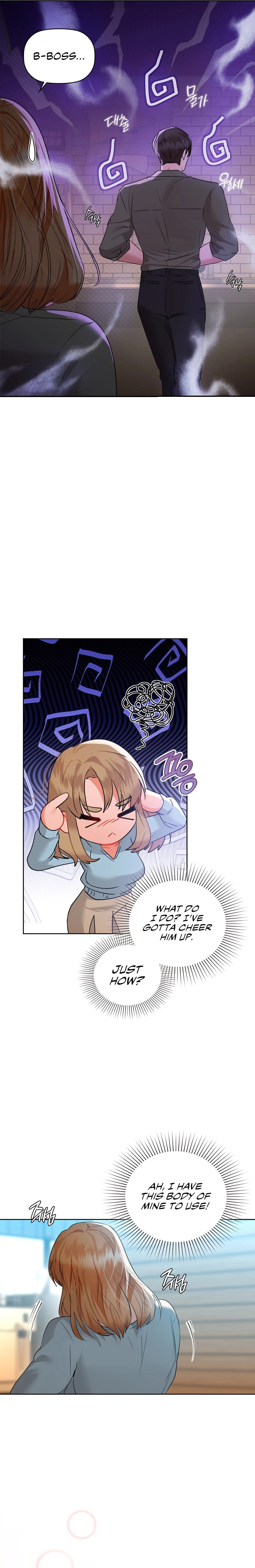 Caffeine - Chapter 59 - picture 17