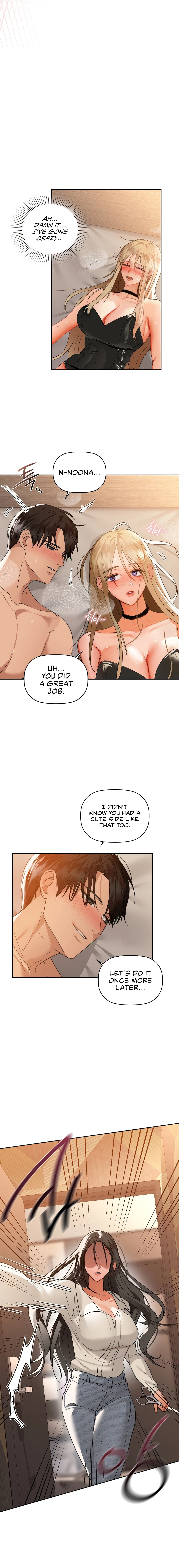 Caffeine - Chapter 63 - picture 13