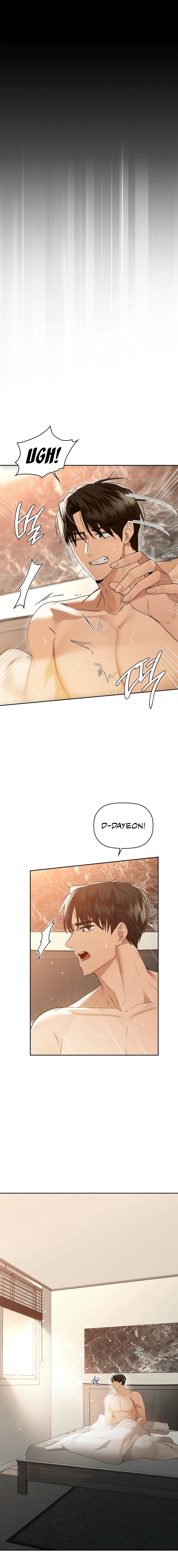 Caffeine - Chapter 70 - picture 11