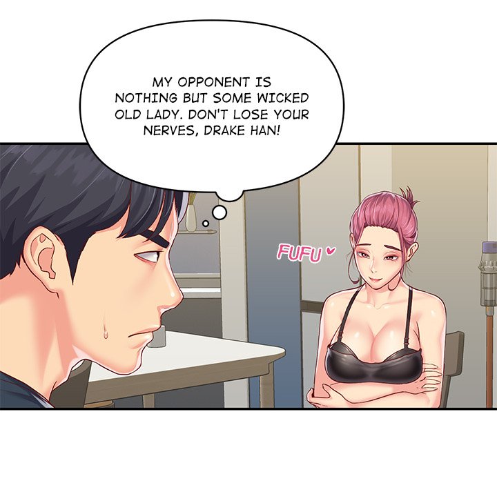 The Ladies' Associate - Chapter 7 - picture 47