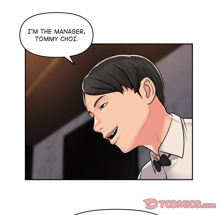 The Ladies' Associate - Chapter 41 - picture 25