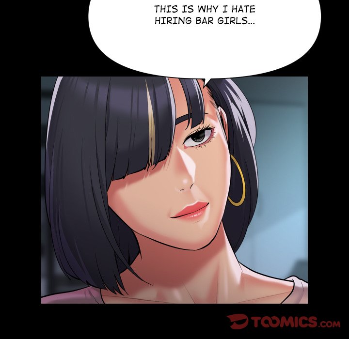 The Ladies' Associate - Chapter 103 - picture 25