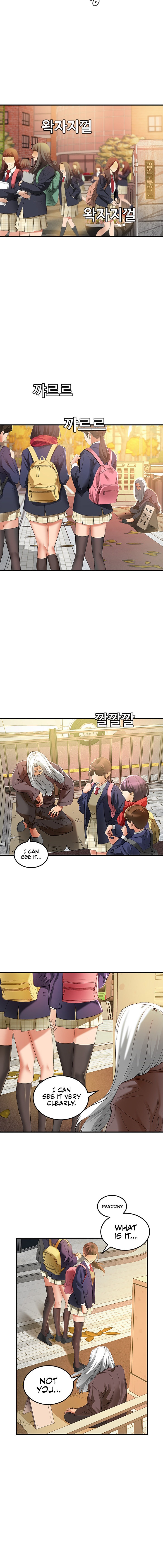 SSS-Class Undercover Agent - Chapter 1 - picture 21