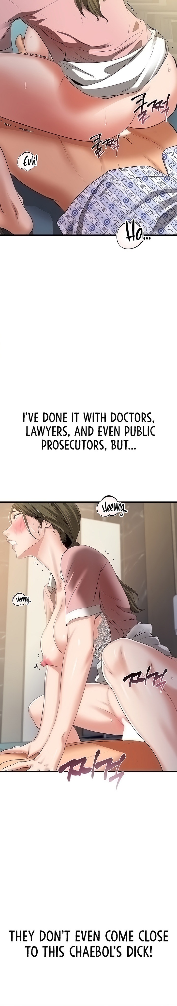 SSS-Class Undercover Agent - Chapter 6 - picture 32