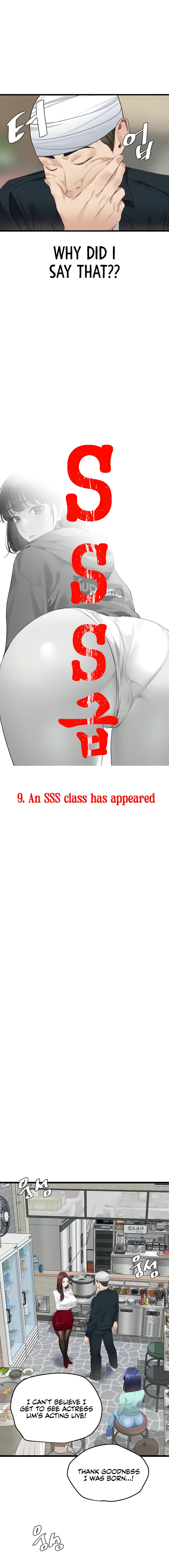 SSS-Class Undercover Agent - Chapter 9 - picture 5