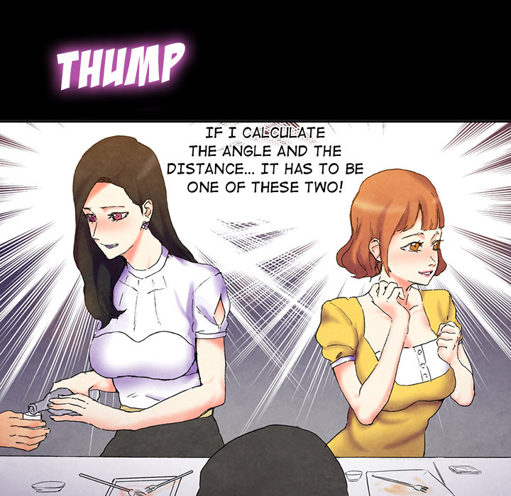 Miss Provocative - Chapter 0 - picture 10