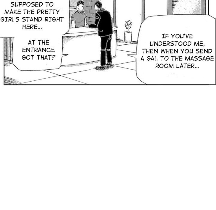 Miss Provocative - Chapter 42 - picture 13