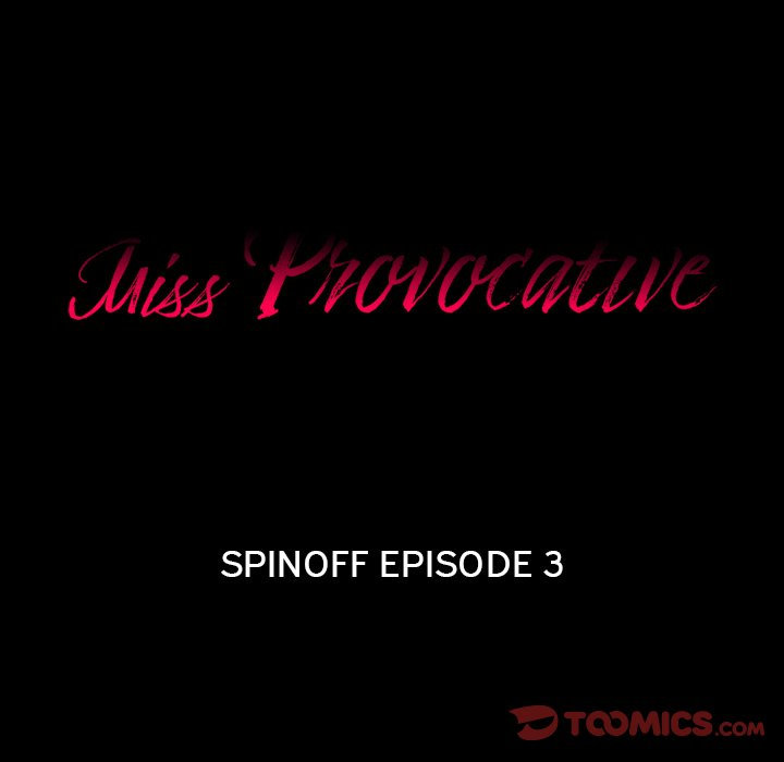 Miss Provocative - Chapter 43 - picture 4