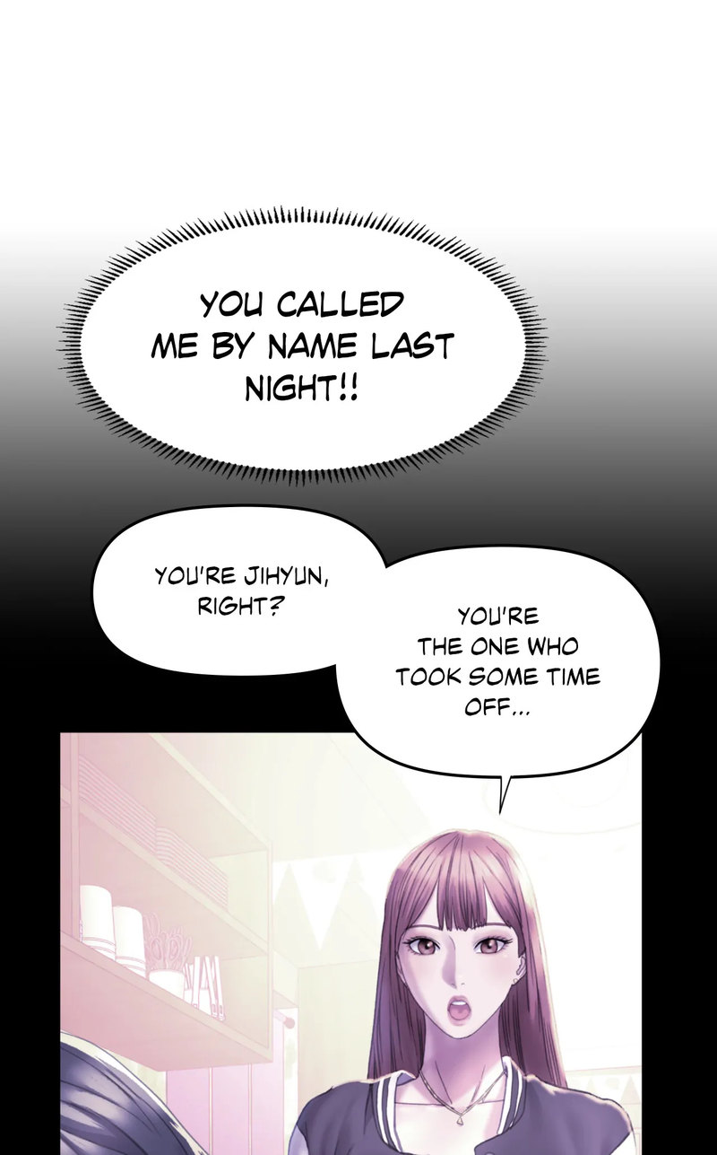 Double Face - Chapter 3 - picture 78