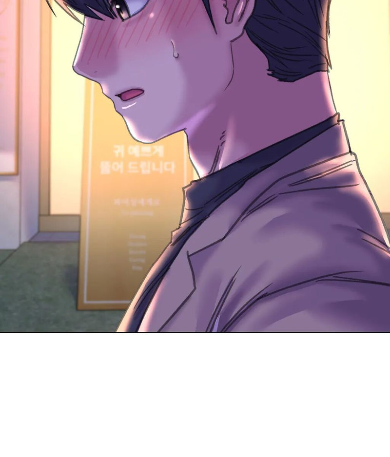Double Face - Chapter 13 - picture 44