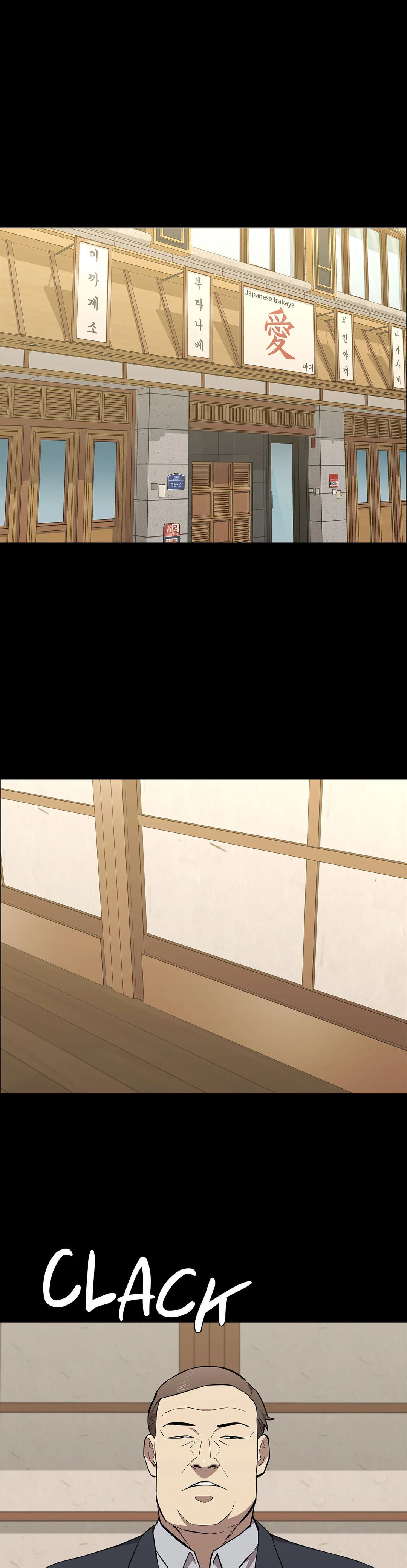 Thorns on Innocence - Chapter 80 - picture 25
