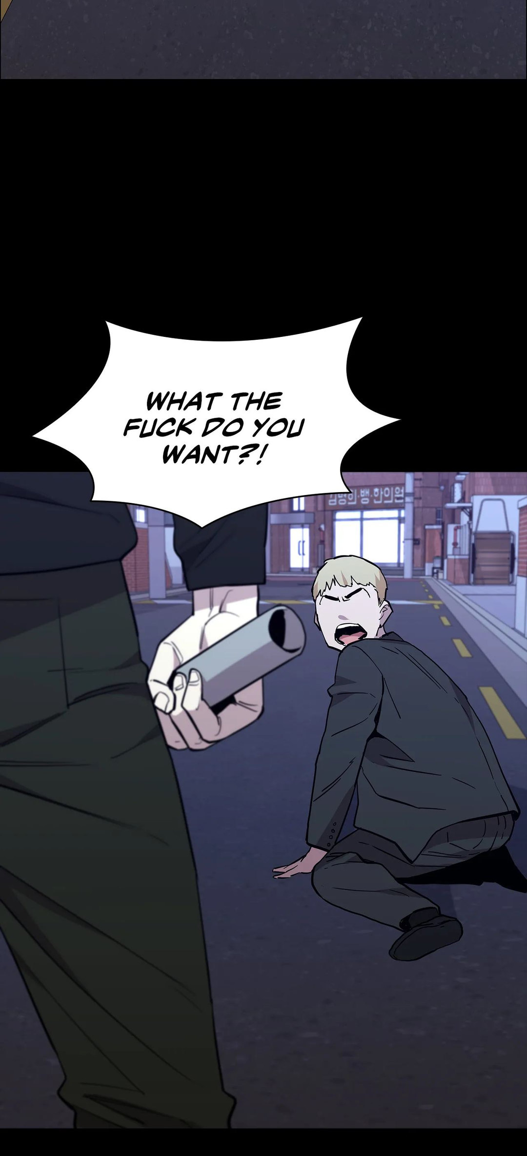 Thorns on Innocence - Chapter 84 - picture 2