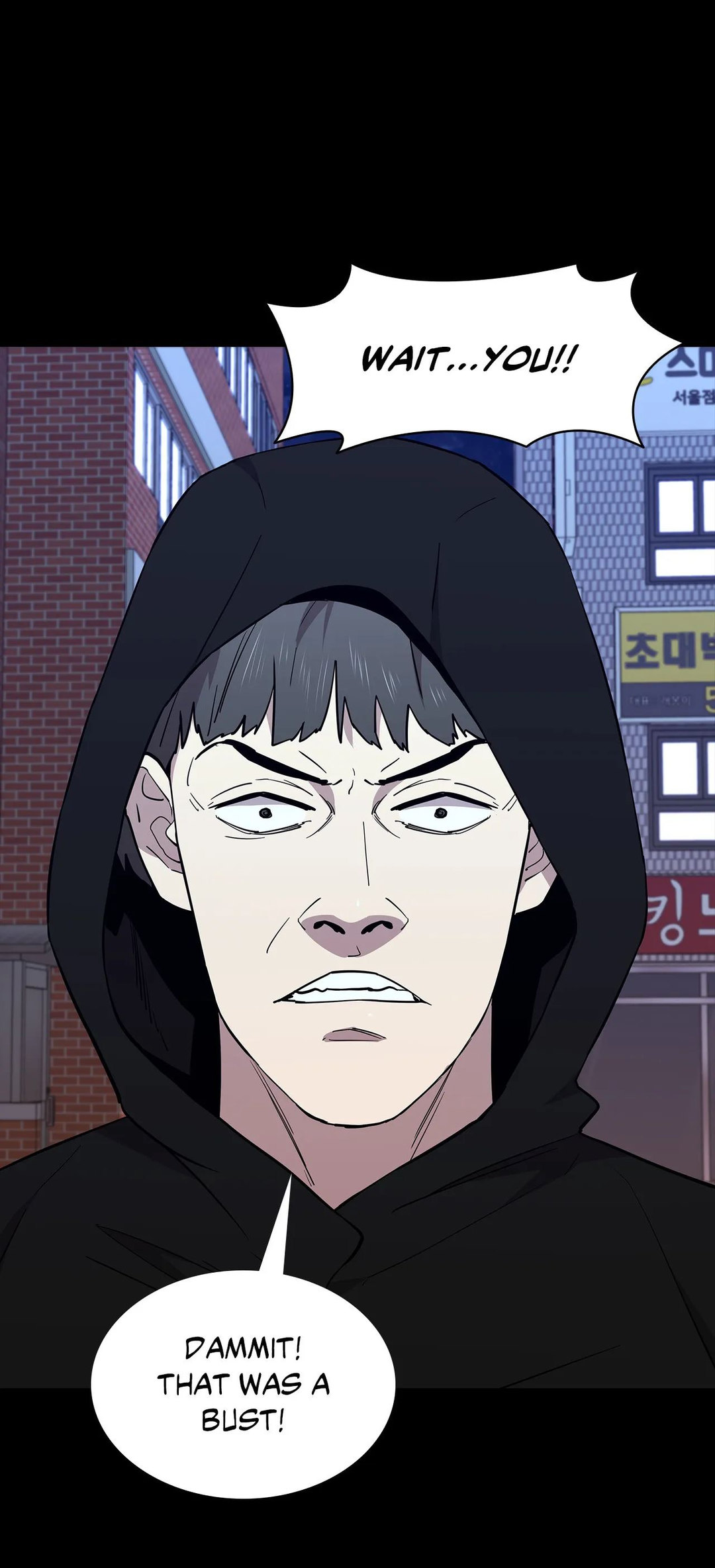 Thorns on Innocence - Chapter 84 - picture 3