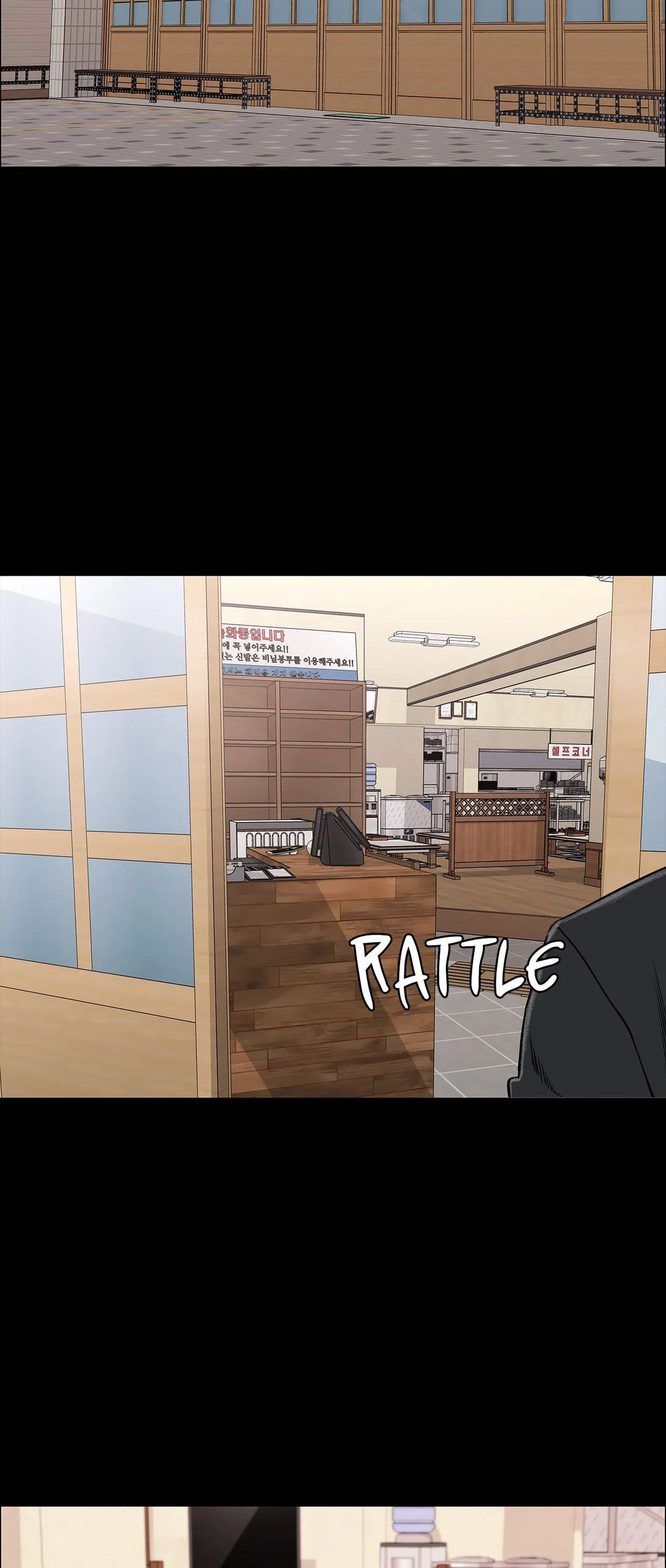 Thorns on Innocence - Chapter 84 - picture 58