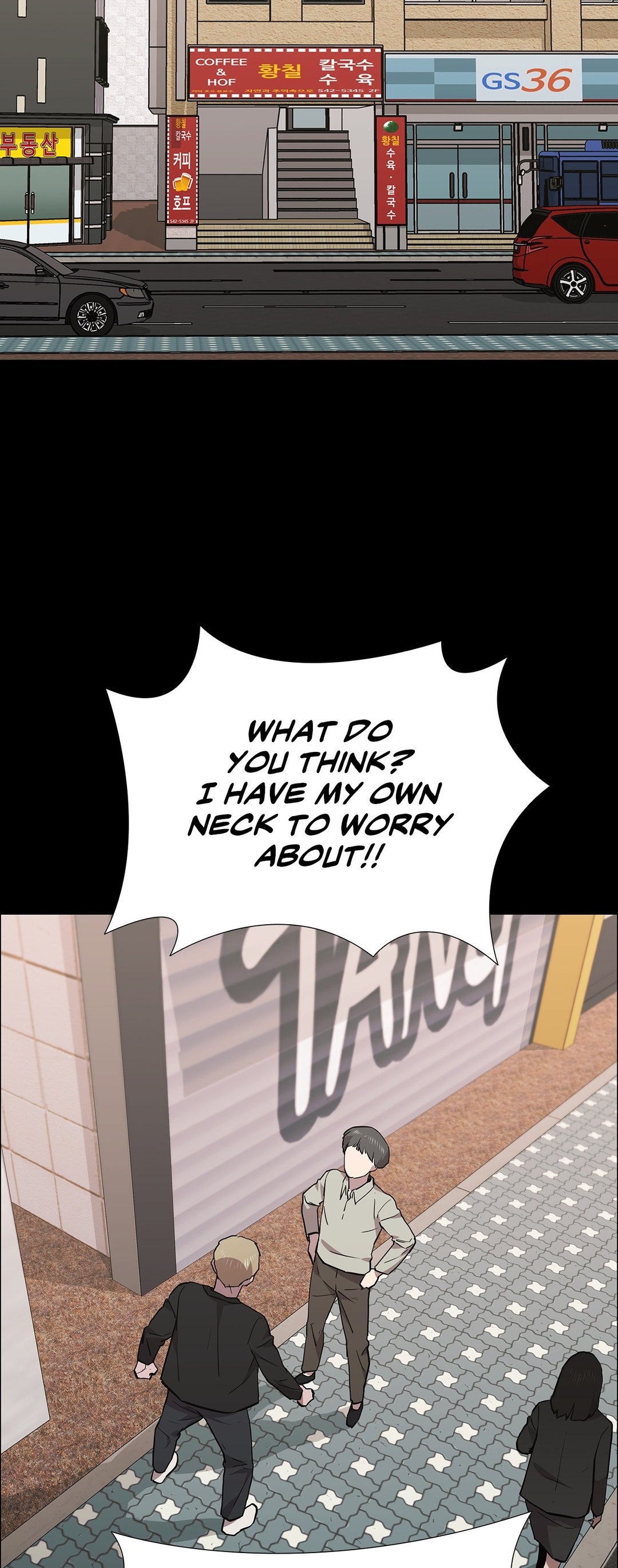 Thorns on Innocence - Chapter 89 - picture 16