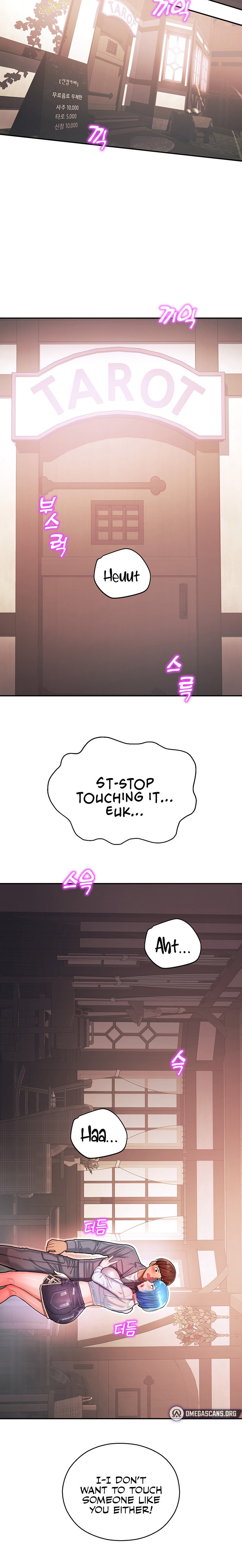 Destiny Land - Chapter 2 - picture 26