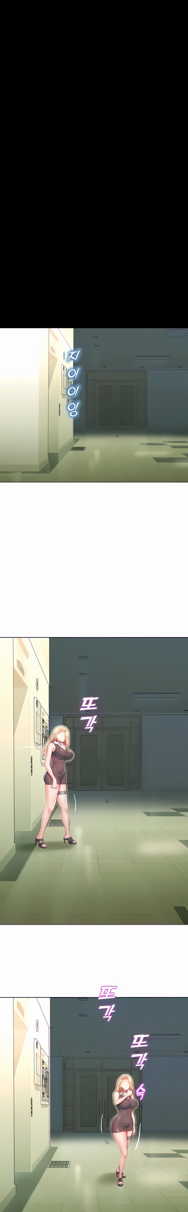 Destiny Land - Chapter 4 - picture 27