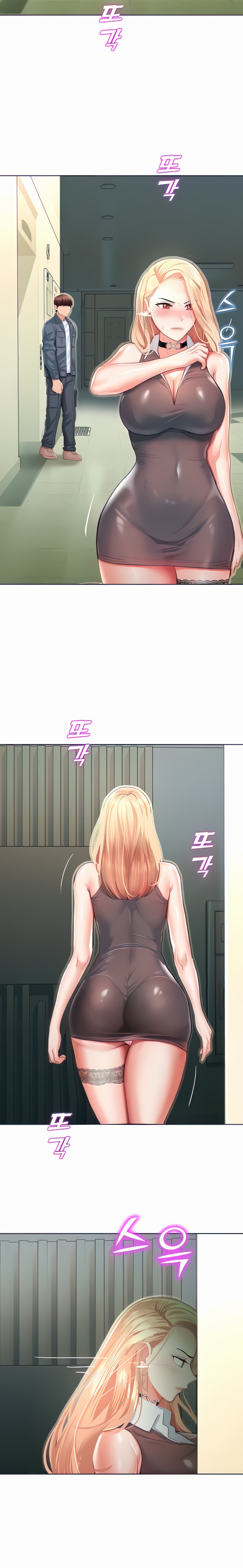 Destiny Land - Chapter 4 - picture 28
