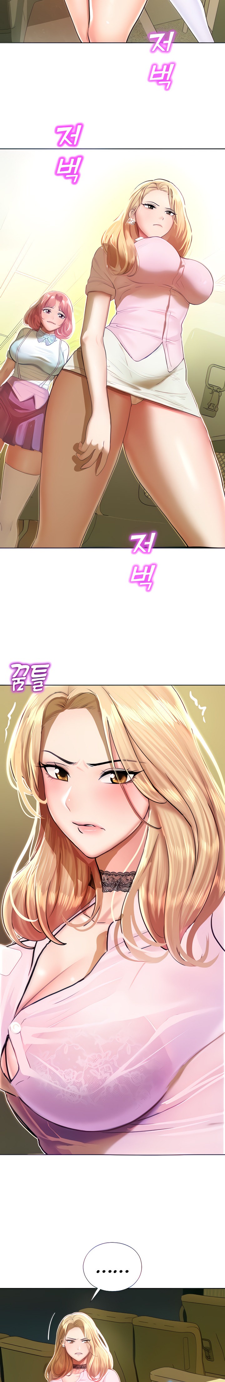 Destiny Land - Chapter 5 - picture 4