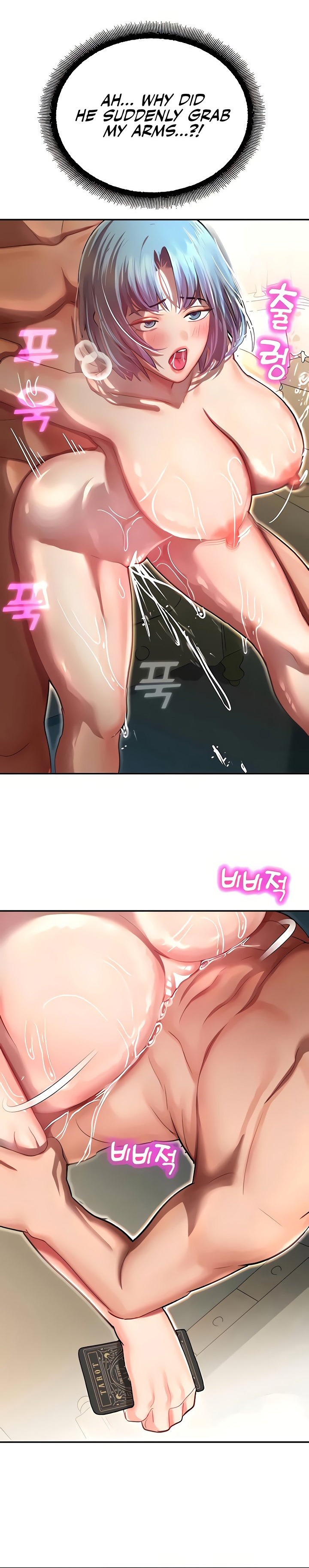 Destiny Land - Chapter 11 - picture 14