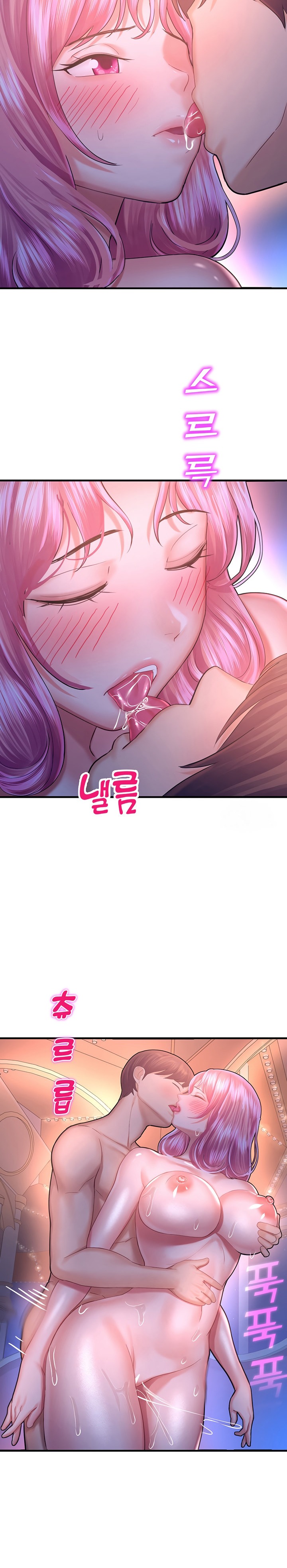 Destiny Land - Chapter 19 - picture 14