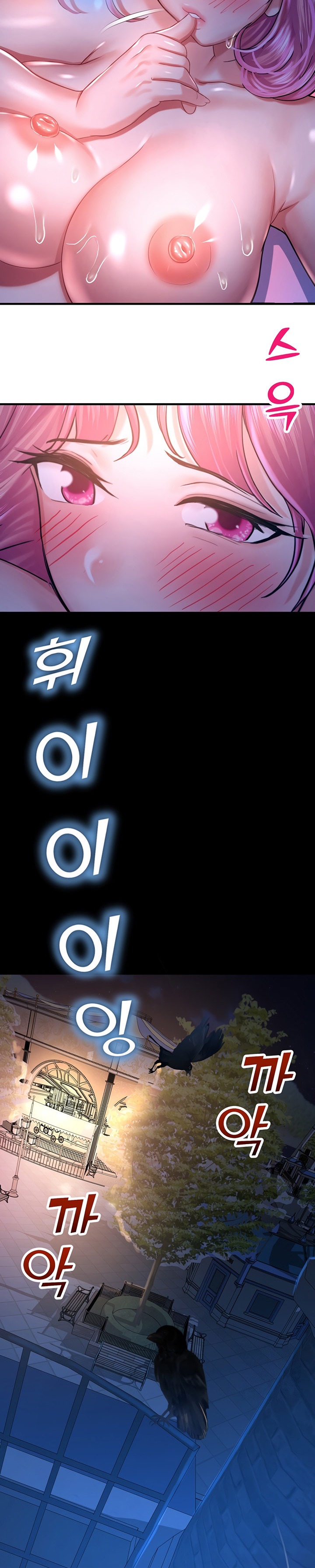 Destiny Land - Chapter 19 - picture 28