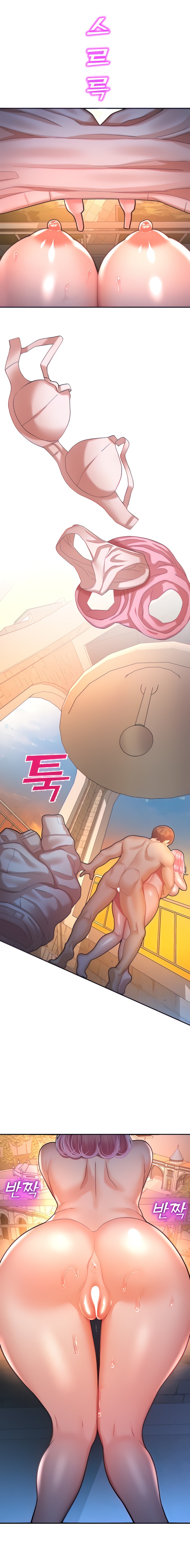 Destiny Land - Chapter 22 - picture 3