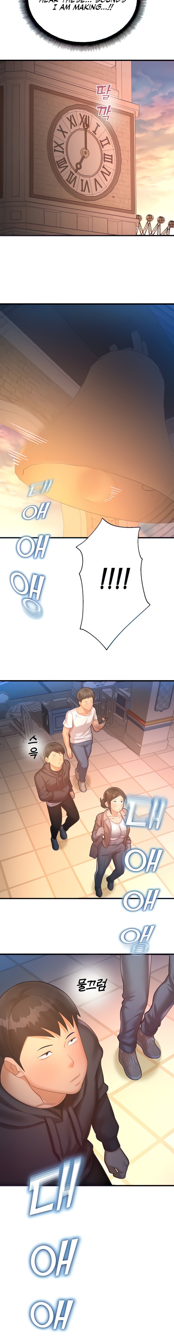 Destiny Land - Chapter 23 - picture 1