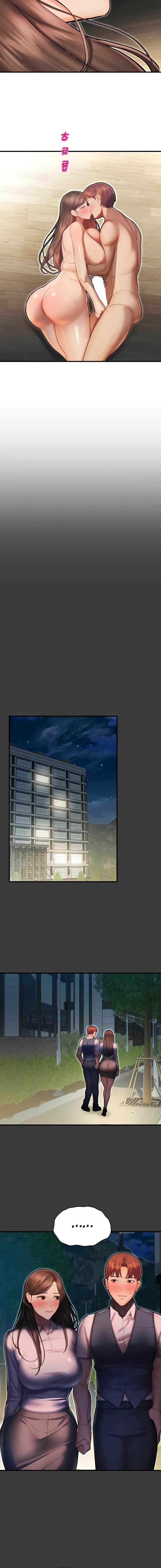 Destiny Land - Chapter 42 - picture 15