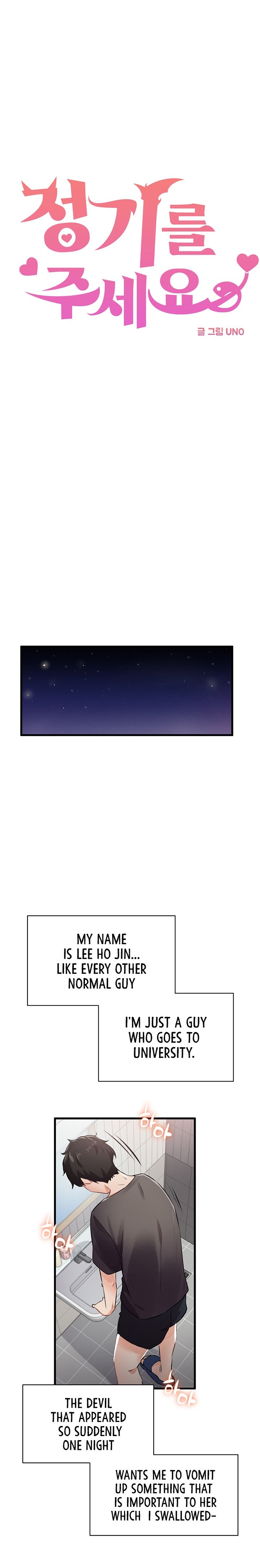 Please Give Me Energy - Chapter 1 - picture 17
