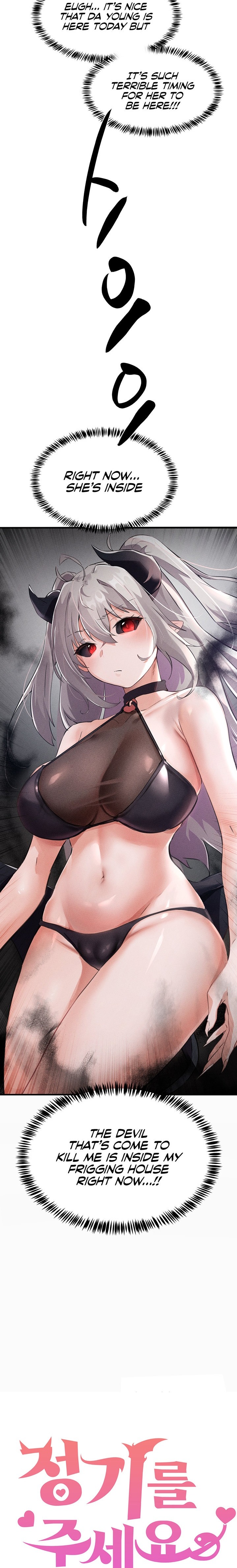 Please Give Me Energy - Chapter 3 - picture 1