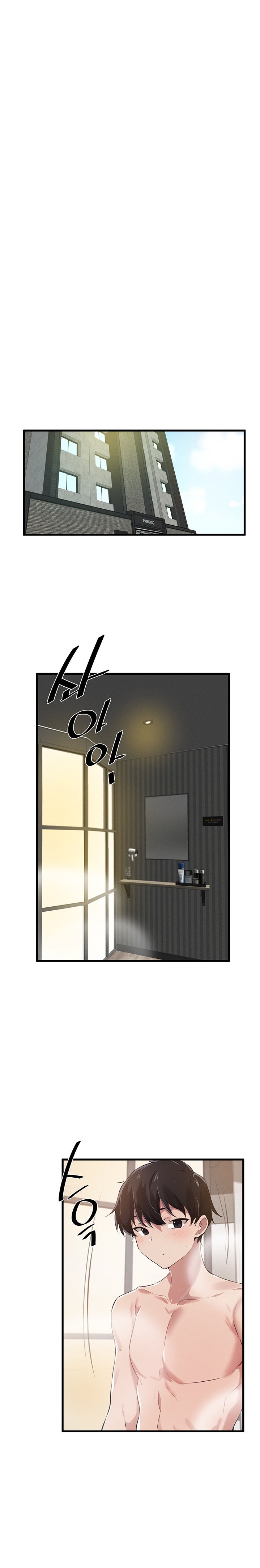 Please Give Me Energy - Chapter 20 - picture 13