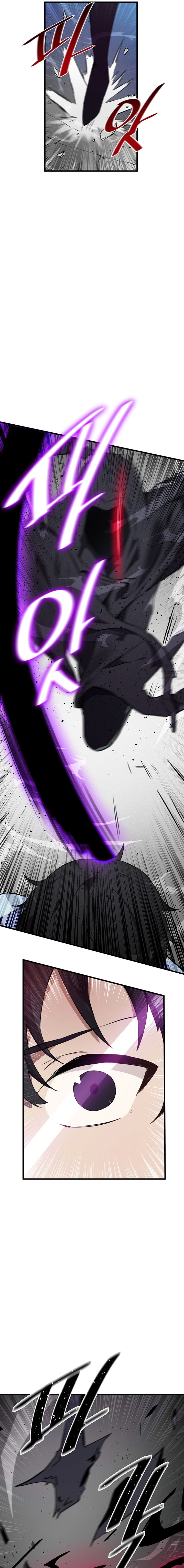 Please Give Me Energy - Chapter 27 - picture 6