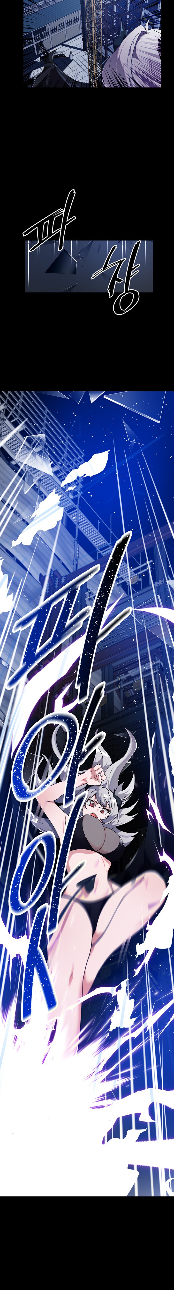 Please Give Me Energy - Chapter 43 - picture 1