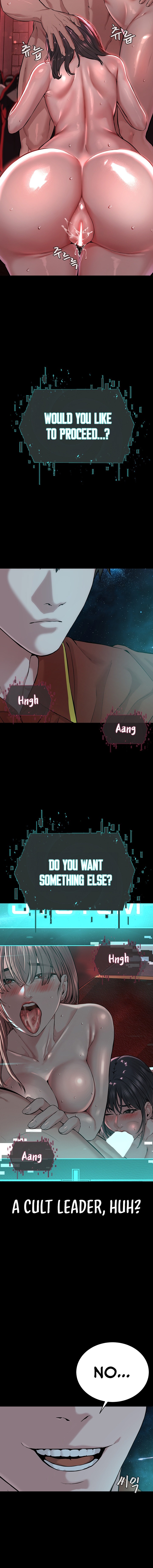 I’m The Leader Of A Cult - Chapter 1 - picture 11
