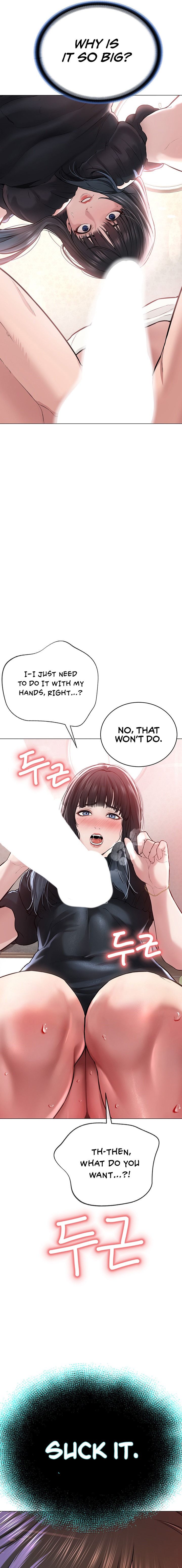 I’m The Leader Of A Cult - Chapter 1 - picture 36