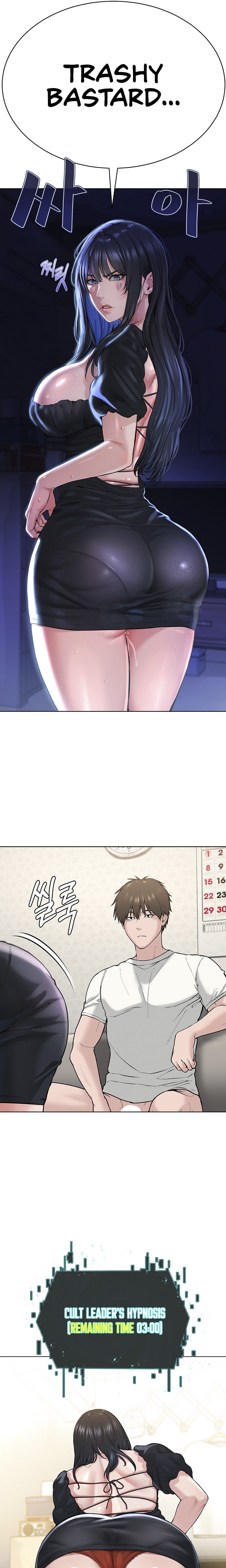 I’m The Leader Of A Cult - Chapter 2 - picture 27