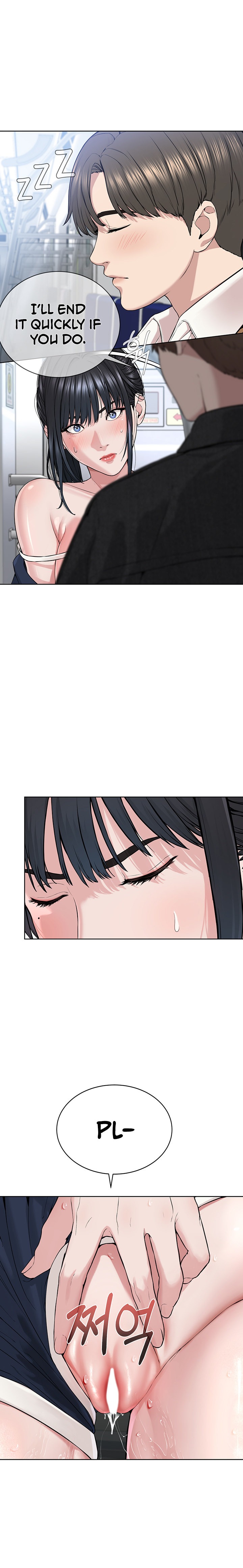 I’m The Leader Of A Cult - Chapter 8 - picture 15