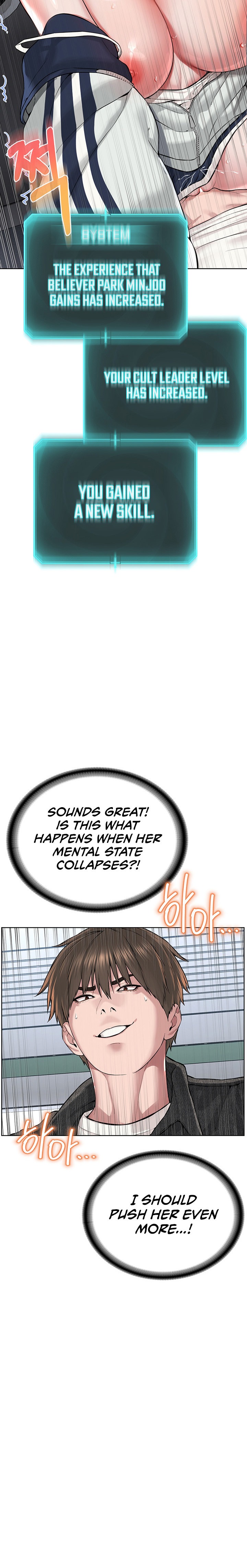 I’m The Leader Of A Cult - Chapter 8 - picture 23