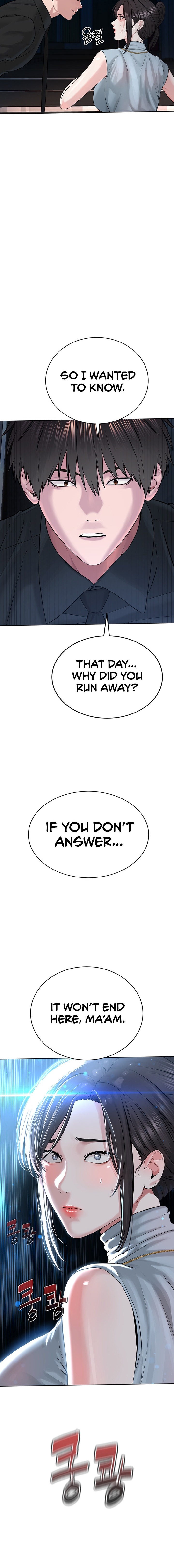 I’m The Leader Of A Cult - Chapter 12 - picture 23