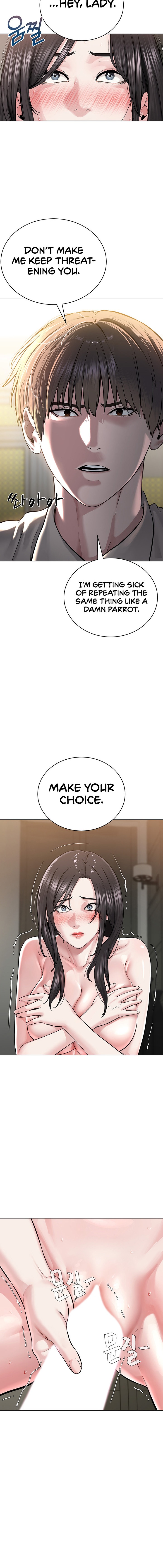 I’m The Leader Of A Cult - Chapter 14 - picture 15