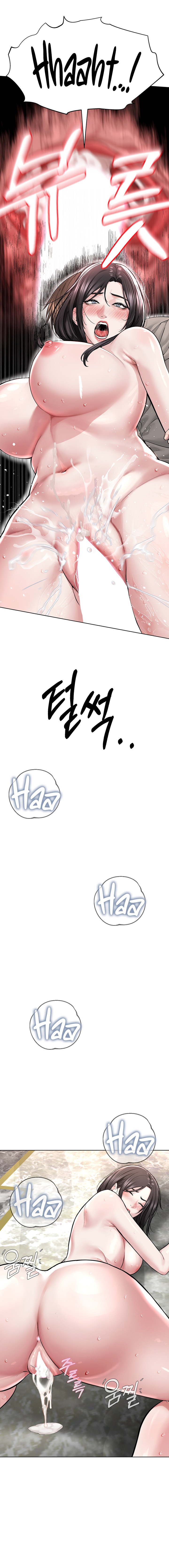 I’m The Leader Of A Cult - Chapter 15 - picture 19